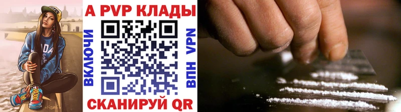 A-PVP СК КРИС  Облучье 