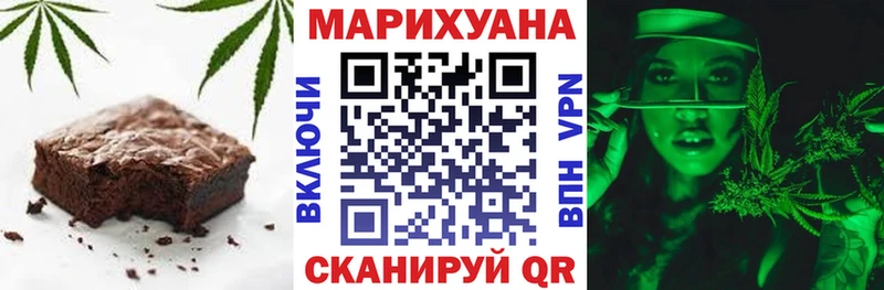 купить наркоту  Облучье  Cannafood марихуана 