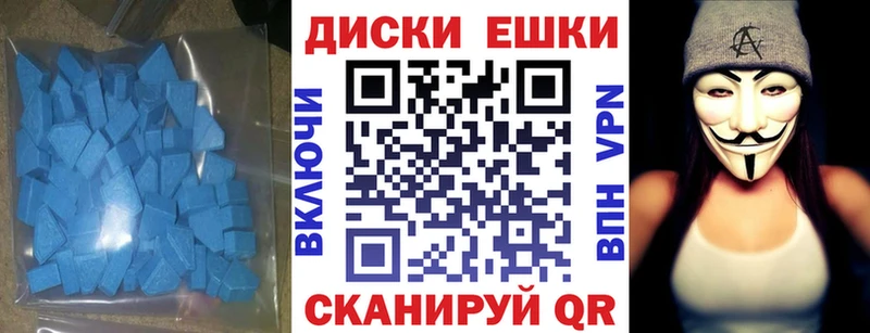 цены Облучье Ecstasy 300 mg