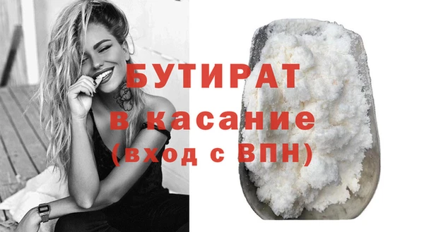 метамфетамин Аркадак