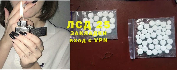 метамфетамин Аркадак