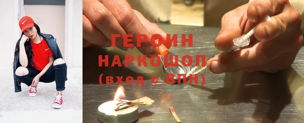 тгк Арсеньев