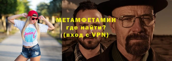 героин Нефтекумск