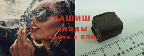 тгк Арсеньев