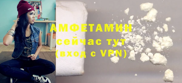 тгк Арсеньев