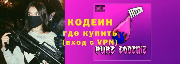 метамфетамин Аркадак