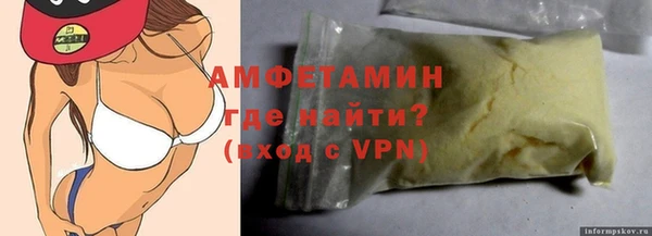 метамфетамин Аркадак