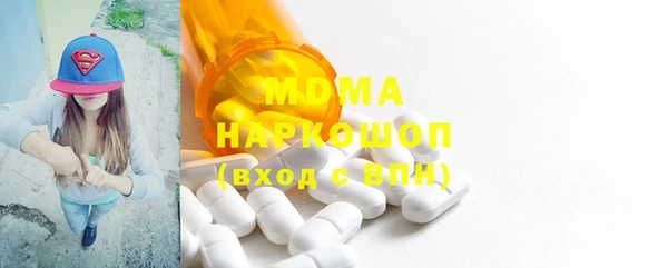 мдма Армянск