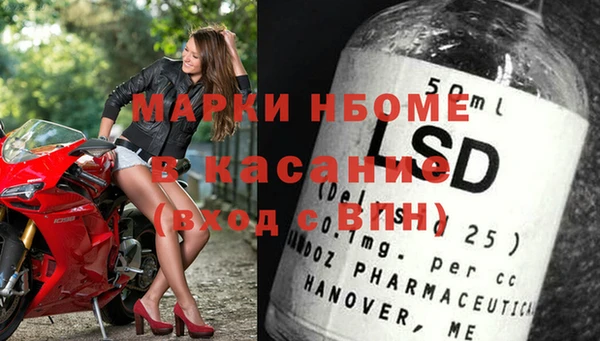 метамфетамин Аркадак