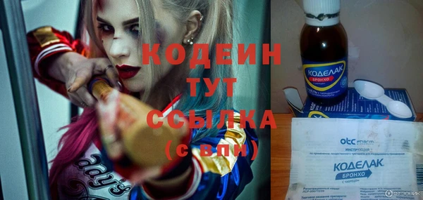 героин Нефтекумск