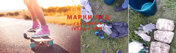 метамфетамин Аркадак