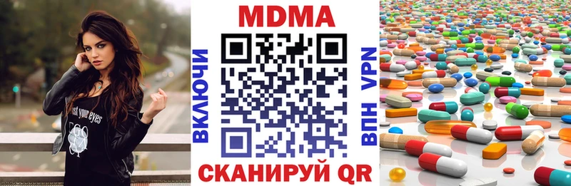 MDMA VHQ mega зеркало Облучье