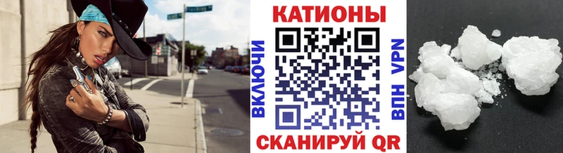 МЯУ-МЯУ кристаллы  где купить наркоту  Облучье 