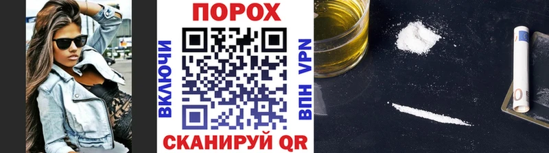 магазин продажи наркотиков  Облучье  Метамфетамин мет 
