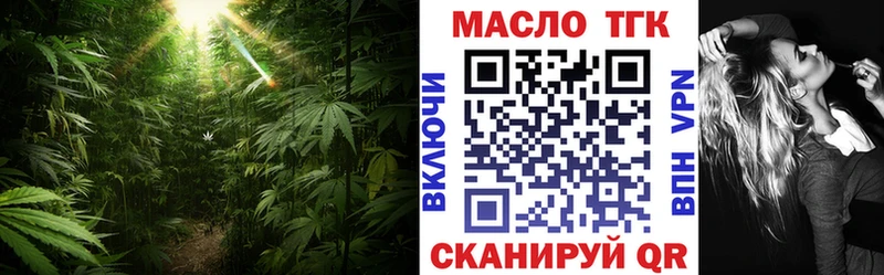 ТГК Wax  blacksprut ссылки  Облучье 